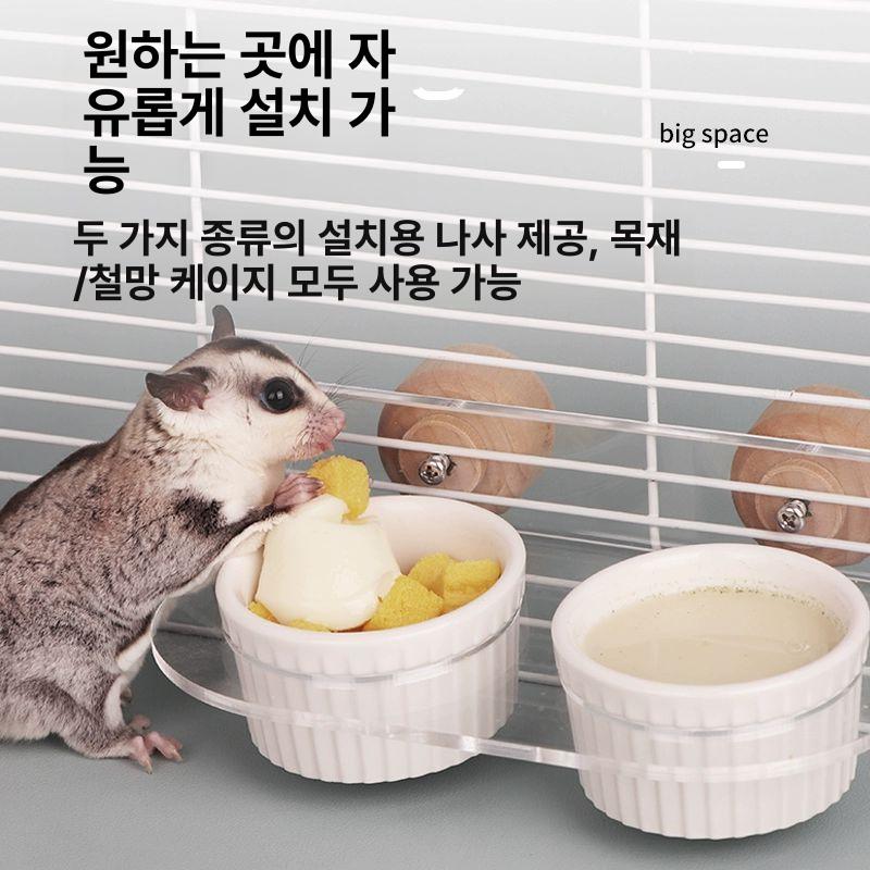 앵무새 체중계 체지방 관리 잉꼬 햄스터 밥 간식 그릇 아크릴 세라믹 행거 볼 대형 이중 - 상세 이미지 5