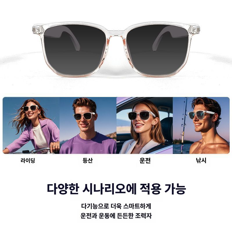 블루투스 안경 스마트안경 이어폰 선글라스 스포츠 안경테 화이트 자외선 차단 렌즈 - 상세 이미지 4