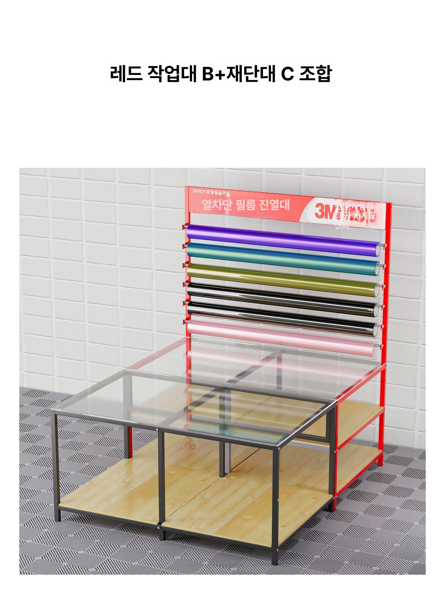 자동차 필름작업대 선팅 작업대 시트 커팅대 포장 작업용 책상 선반 블랙 작업대 B 무료배송 목재 및 유리 - 상세 이미지 4
