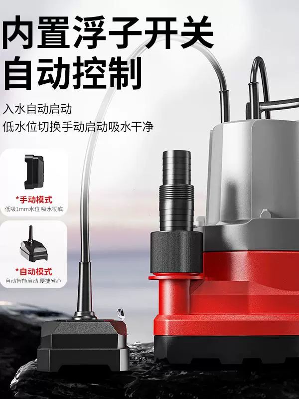저수위 모터 양수기 침수 수위 배수펌프 대비 워터 해수 전용 펌프 SPD-370W 밸브 220V - 상세 이미지 2
