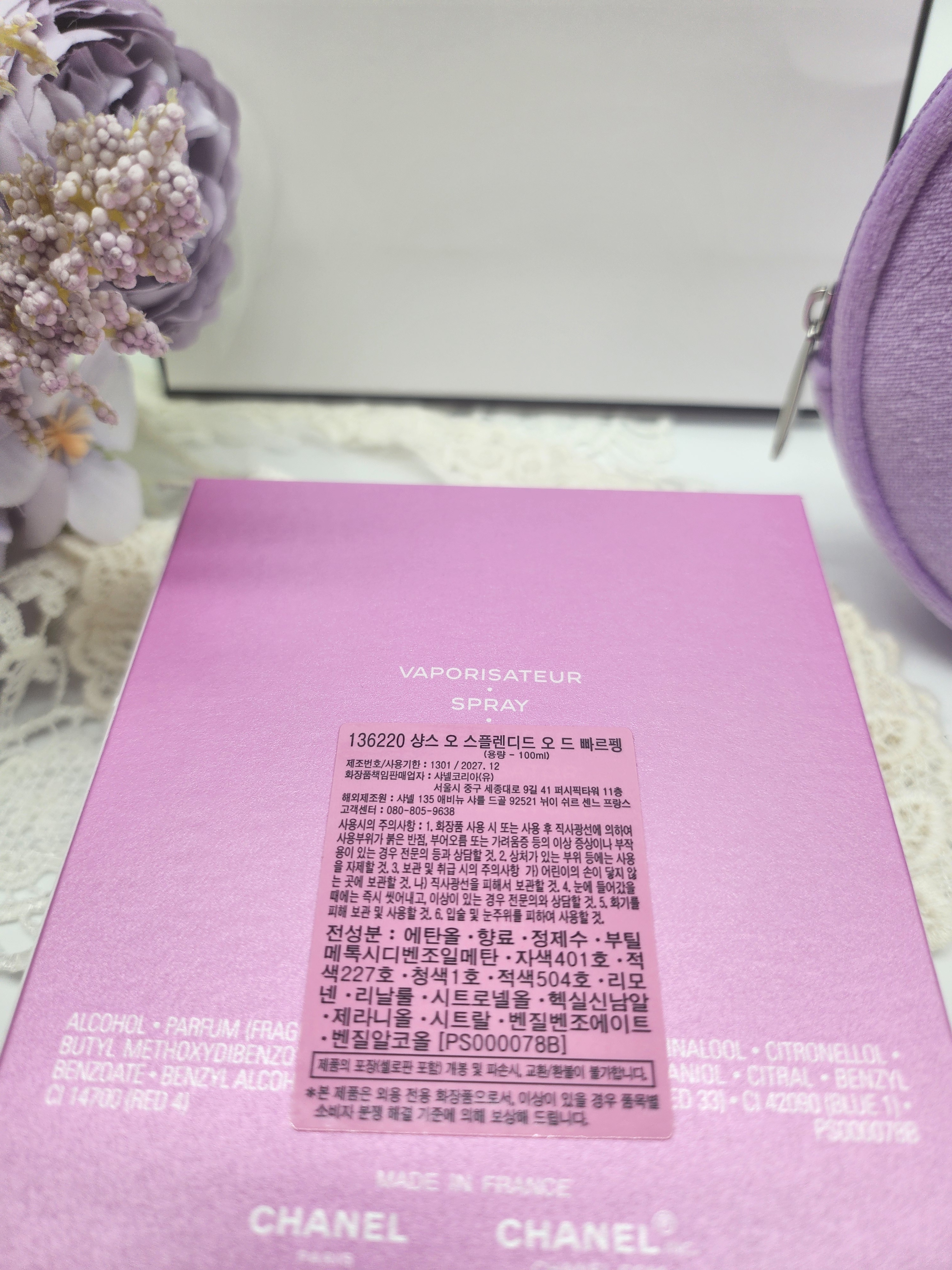❣️CHANEL♡マレーシア限定配布ピンバッジ♡Messageカ―ド等❣️ 楽天市場】CHANEL LA COLLECTION 2023シャネル ラ コレクション