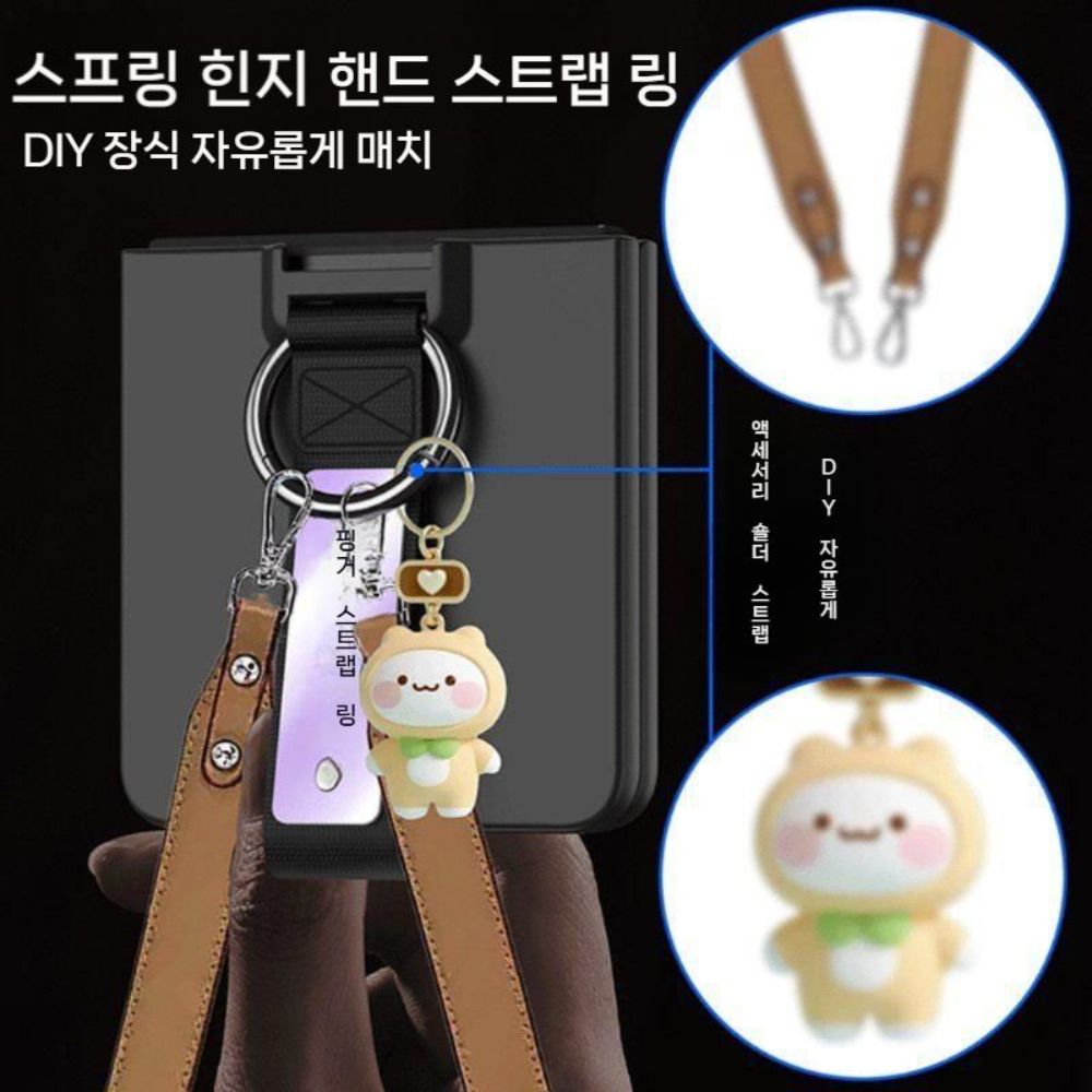 갤럭시 플립7 링 케이스 스프링 힌지 보호 그립 스트랩 액정 필름 통합 풀커버 - 상세 이미지 4