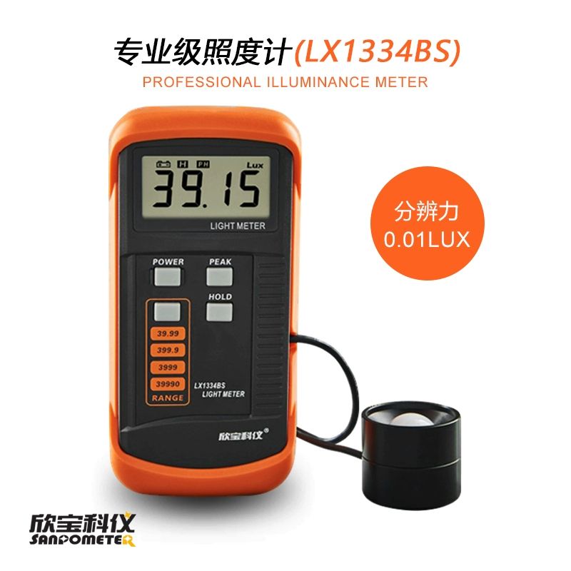 디지털 조도계 LX1010BS 측정 밝기 광도 공구 시험기 LX1010B 1-50000Lux - 상세 이미지 4