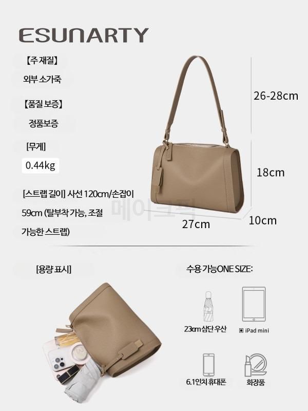 고급 천연 소가죽 투웨이 숄더백 보스턴백 크로스백 오피스룩 하객룩 데일리 가방 - 상세 이미지 4