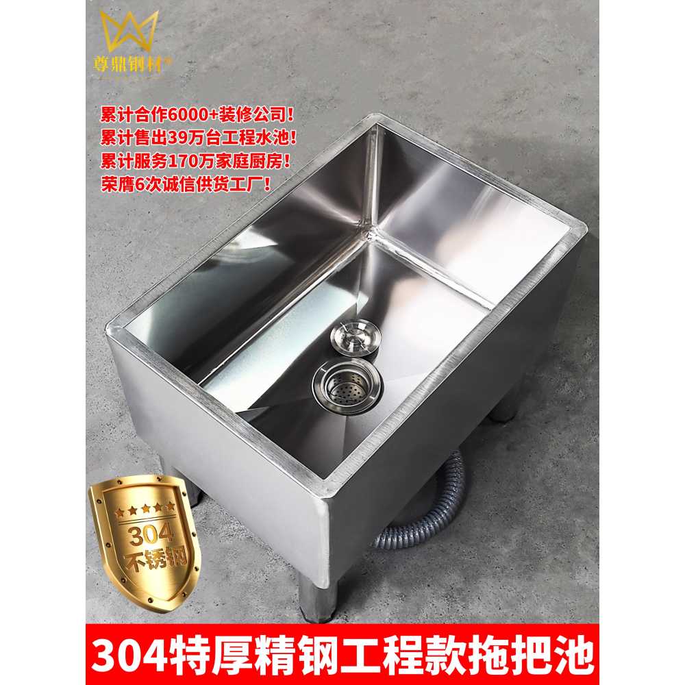 물걸레 세척통 마포 스텐 발코니 가정용 싱크대 450x410x450 - 상세 이미지 2