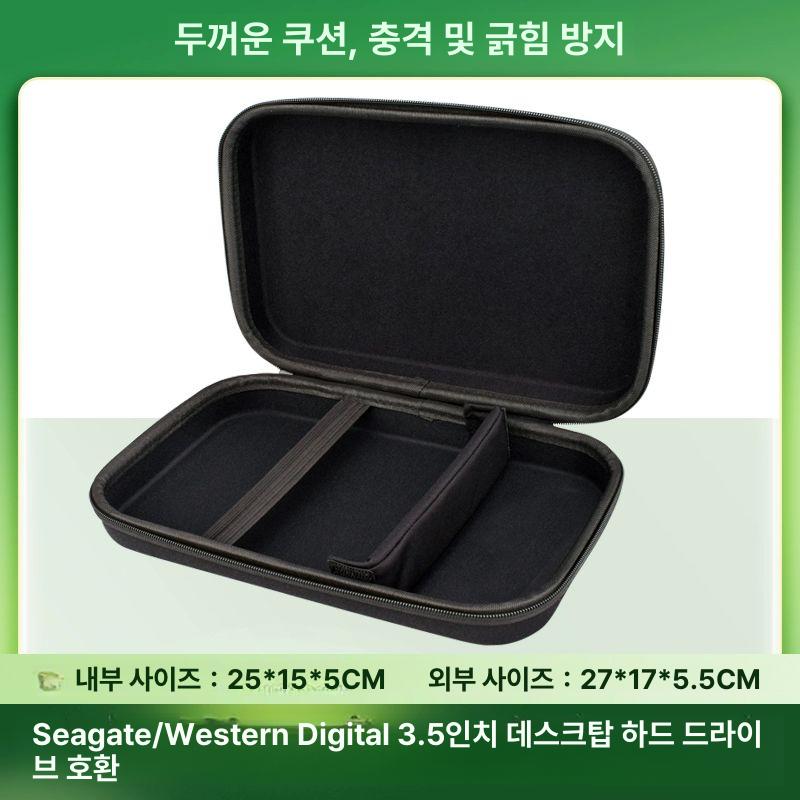 파우치 외장하드 가방 멀티 충전기 보조배터리 블랙 - 상세 이미지 3
