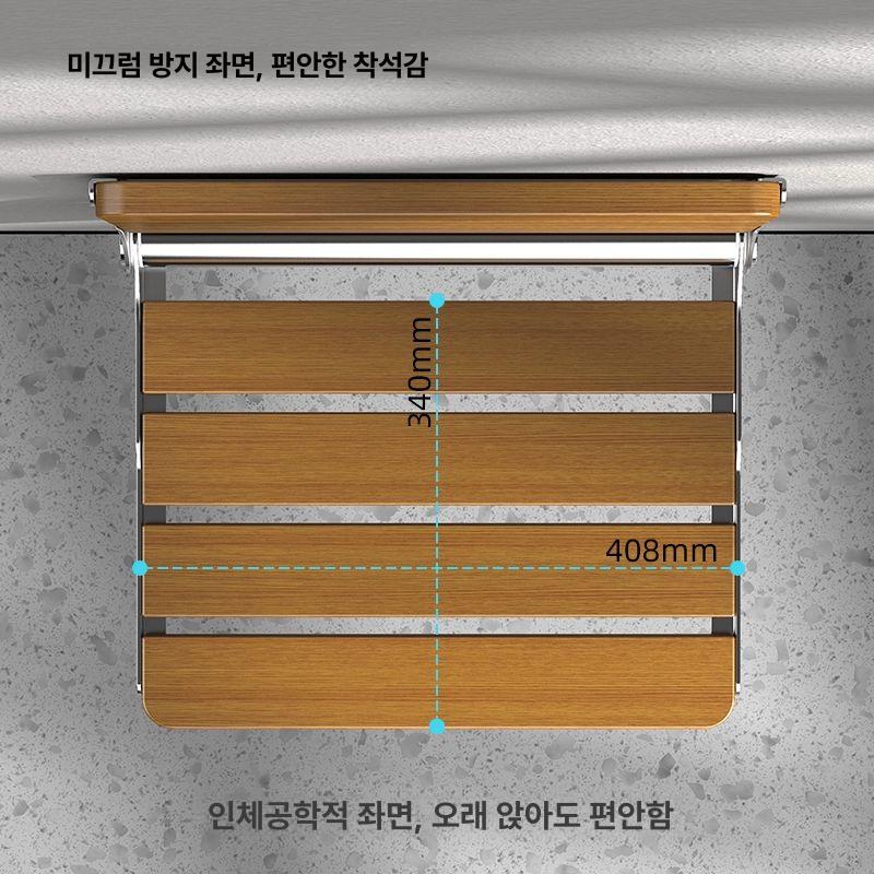 벽걸이 체어 현관 신발장 폴딩 초박형 신발의자 욕실 공간활용 접이식 수입 원목 하중 180kg - 상세 이미지 2