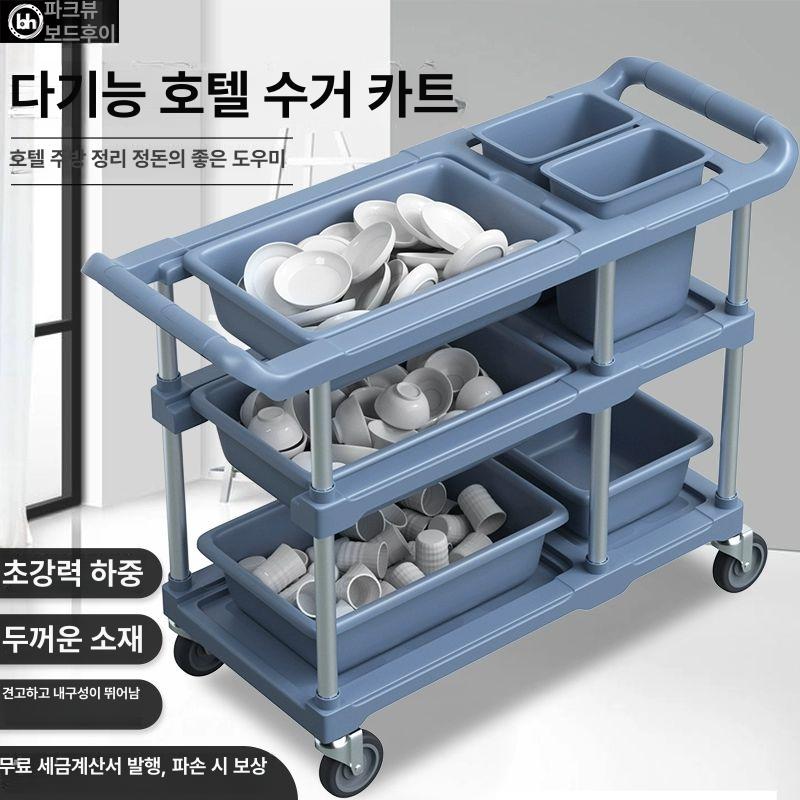 서빙카트 수거함 퇴식구 중형 서빙 대형 이동 수거차 이동식잔반처리 매우 두꺼운 싱글 3개의 양동이 A 공식 표준 - 상세 이미지 2