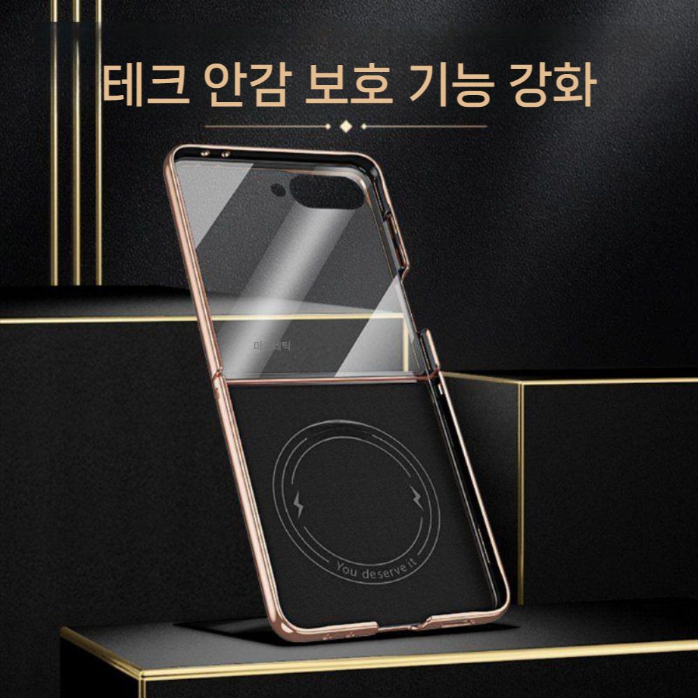 갤럭시 플립7 케이스 도금 된 헤드 레이어 액정 필름 통합 맥세이프 자석 가죽 커버 - 상세 이미지 5