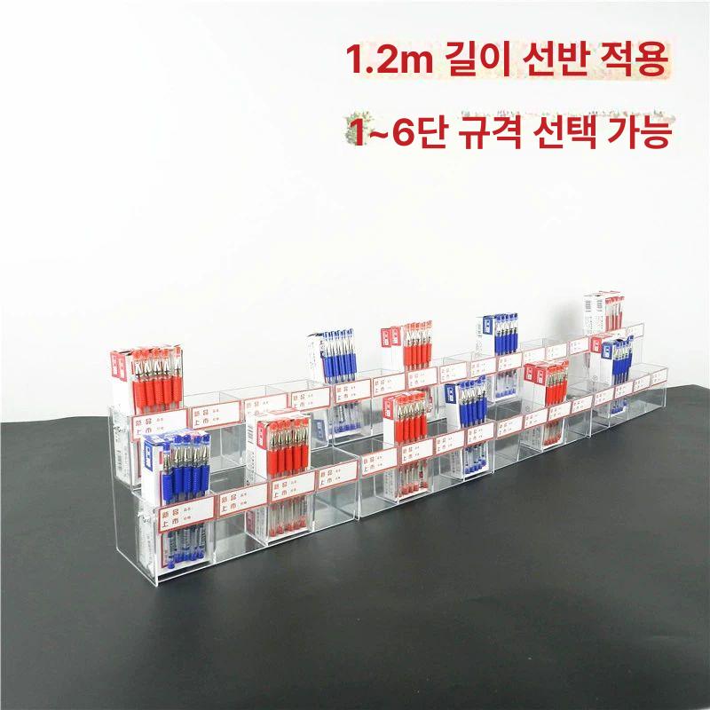아크릴 펜 전시대 가격표 업소용 정리대 계단식 꽂이 2층 16칸 적합 선반 60CM - 상세 이미지 3