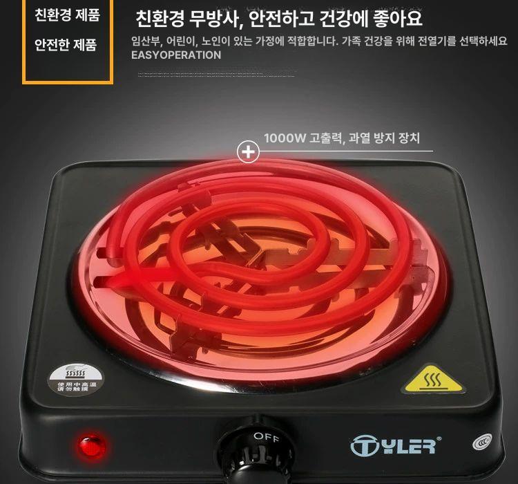 전기곤로 220V 1000W 화로 발열관 열판 공방 1000W 발열관 히터 두 구멍 A - 상세 이미지 5