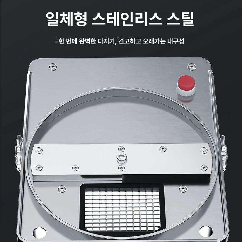 깍두기기계 무 절단기 치킨 다이스 식당용 깍두기 단일 다이스 15mm 칼망 대입구 모델 - 상세 이미지 2
