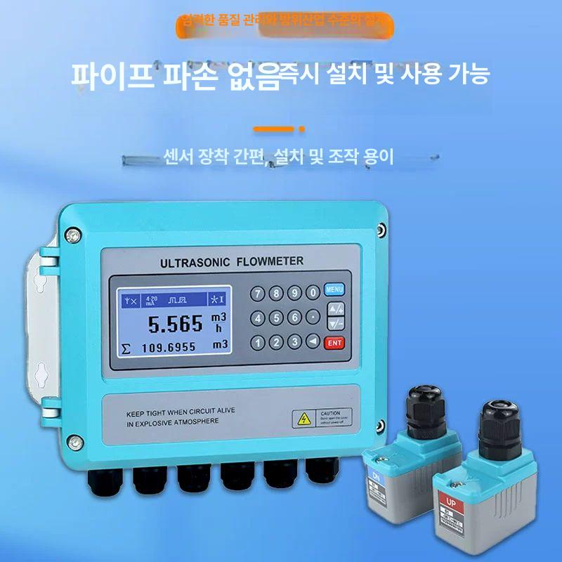 초음파 유량계 휴대용 변환기 클램프 산업용 벽걸이형 소형 클램프 DN15-100 - 상세 이미지 3