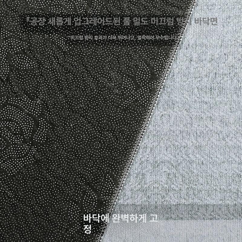 거실대형패드 카페트 바닥 방음 특대형 대형패드 북유럽 사계절 옵션 1 80x120cm 버전 방수 미끄럼 - 상세 이미지 3