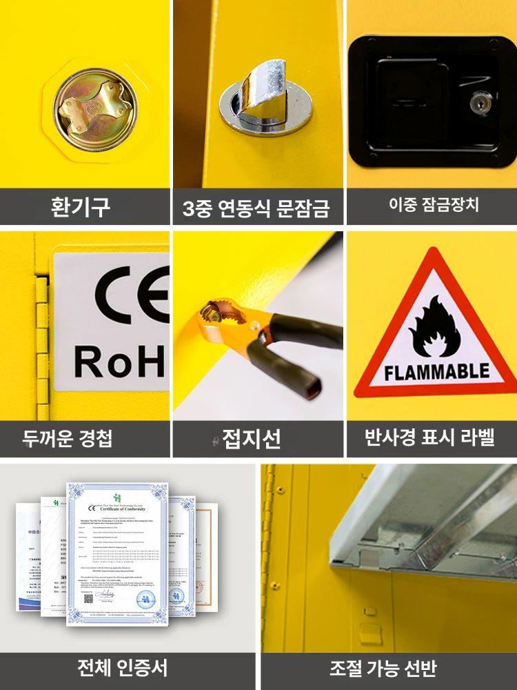 위험물 보관함 화학 폭발방지 내화성 산업용 방폭 철제 안전저장고 방화 2gal 옐로우 이중층 두꺼운 - 상세 이미지 4
