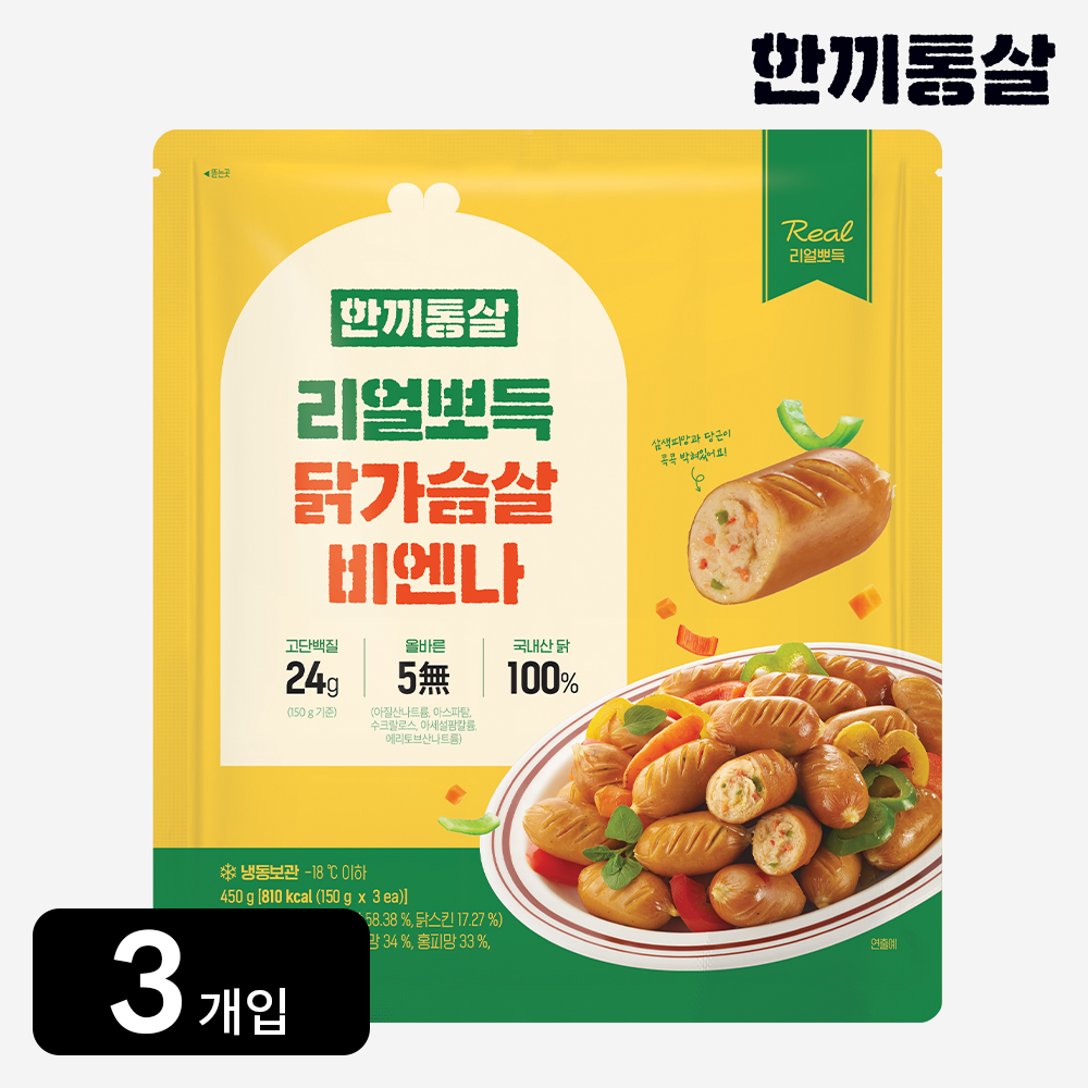 한끼통살 리얼뽀득 닭가슴살 비엔나 450g 3봉 닭 소세지 단백질 칼집 - 메인 이미지