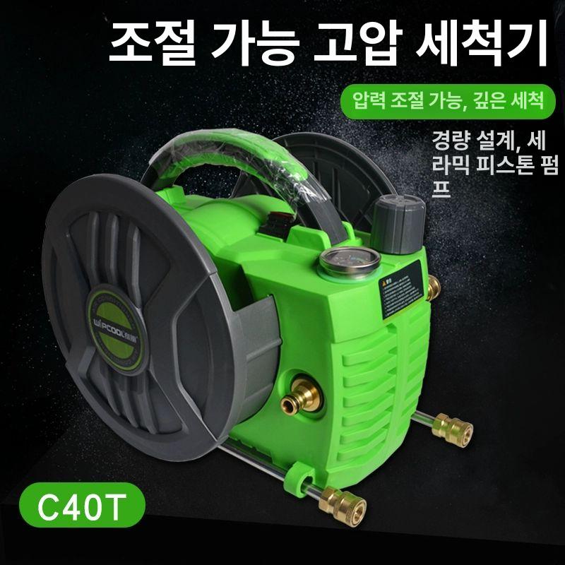 에어컨 청소 고압세척기 고압 세차기 세척기 가정용 하수구 위펑 스팀클리닝 펌프 C30S 이미지 - 상세 이미지 4