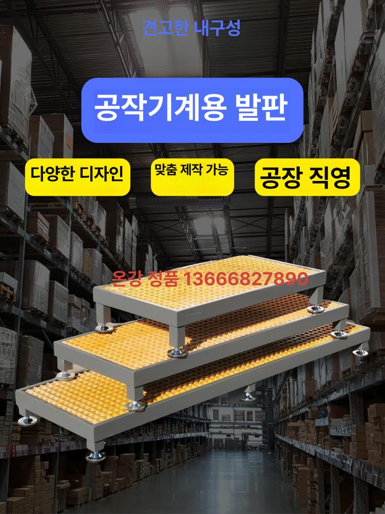 공작기계 CNC 발판 페달 누유 고정 공작 선반 풋페달 미끄럼방지 - 상세 이미지 3