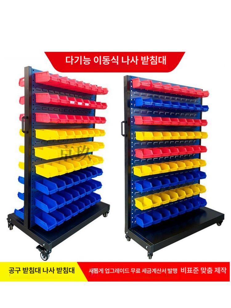 양면 임팩걸이 타공판 다용도 랙 이동식 공구 박스 세트 1 단면 선반 - 상세 이미지 2