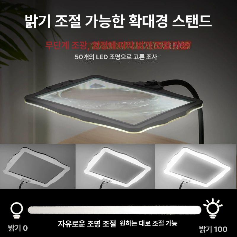 테이블 돋보기 렌즈 고화질 수리 고정대 조명 확대경 산업용 탁상용 블랙 - 상세 이미지 3