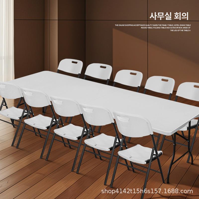긴 접이식 테이블 1800 2400 행사용 행사 휴대용 야외 이동식  화이트-테이블 비접이식 1.22m