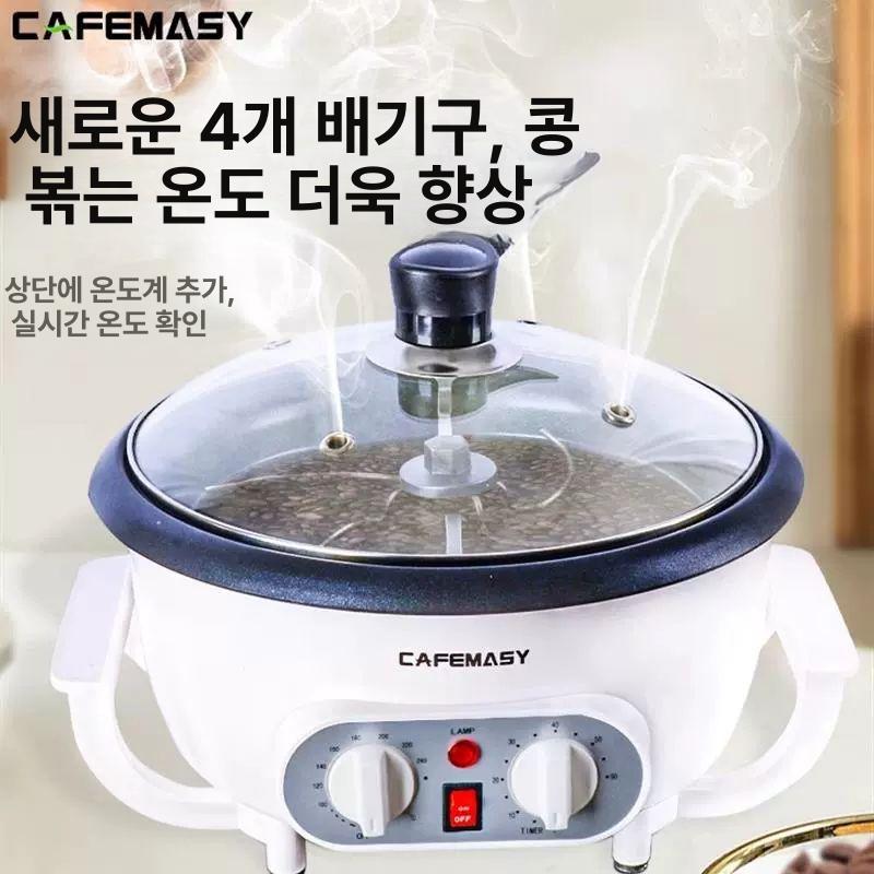 원두 로스팅 기계 땅콩 듀얼 생두 상업용 커피볶는 카페 볶음기 대륙 전용 온도조절 모델 220V 단 - 상세 이미지 2
