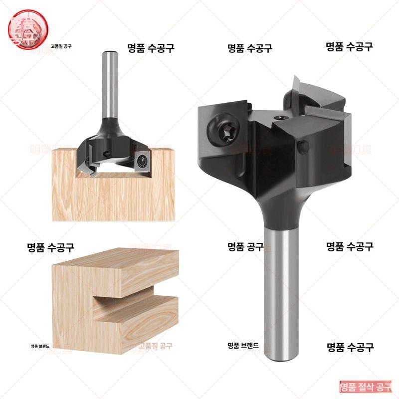 평잡이 비트 헬리컬날 베어링 밀링 루터날 삼날 블레이드 - 상세 이미지 3