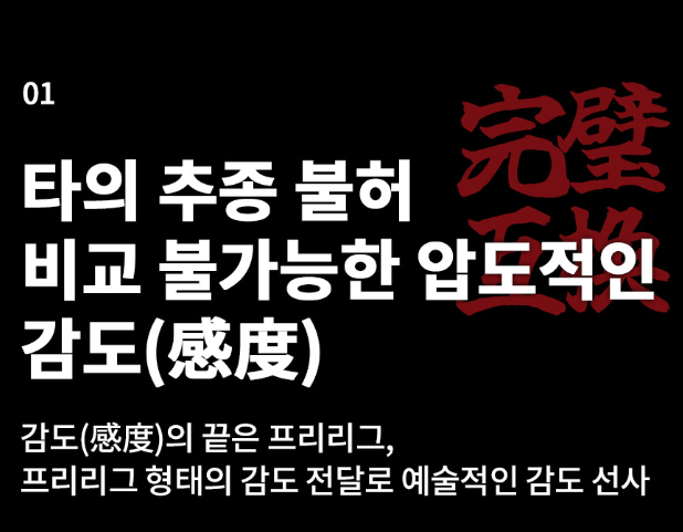 델리온 델리리그 2세대 쭈갑채비 쭈꾸미 갑오징어 단차조절 가지줄 가지채비 상품 이미지