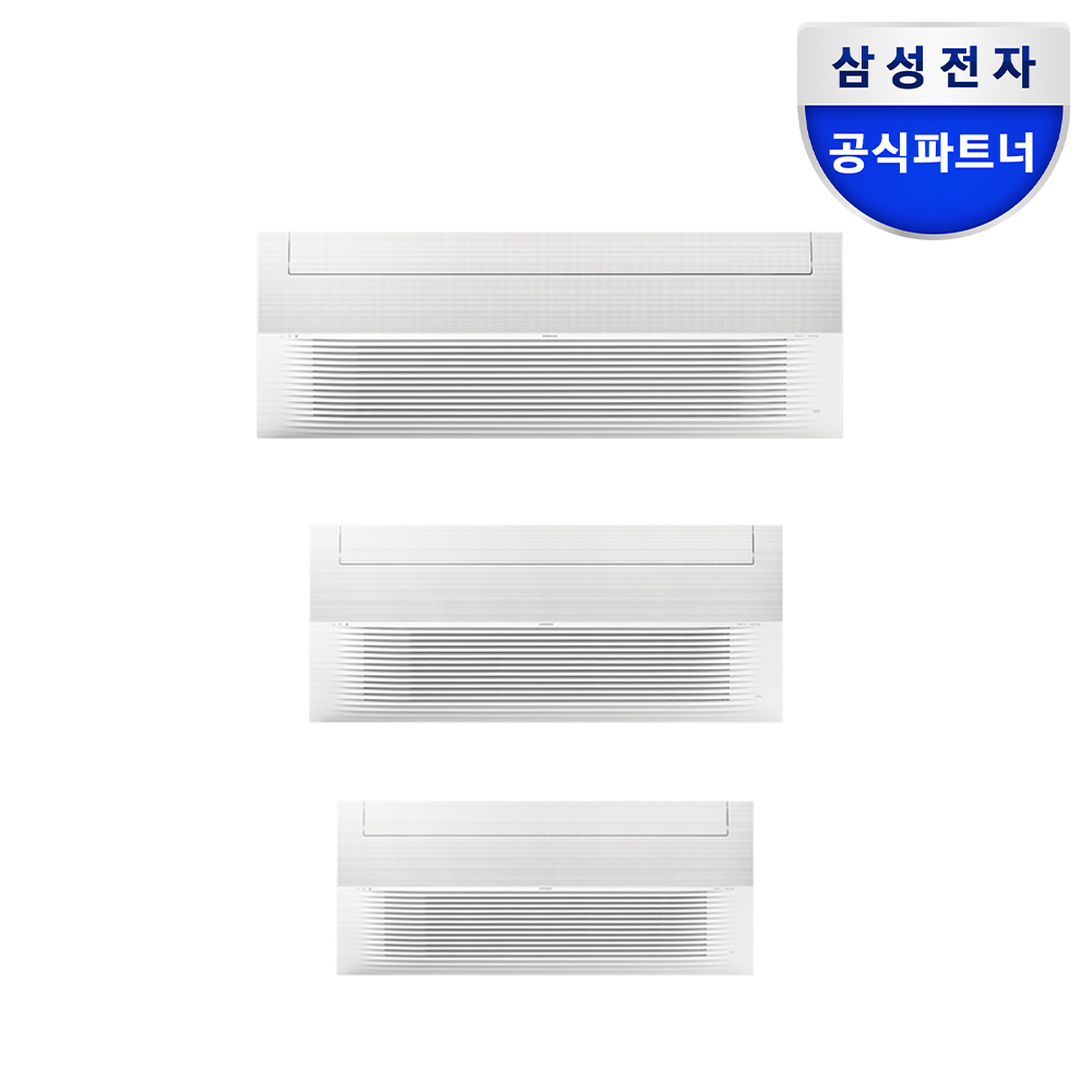 삼성 인피니트 라인 무풍 시스템에어컨 UV실내기 3실 83.8㎡ 다배관 AN23BSU3P26SSY 전국기본설치포함
