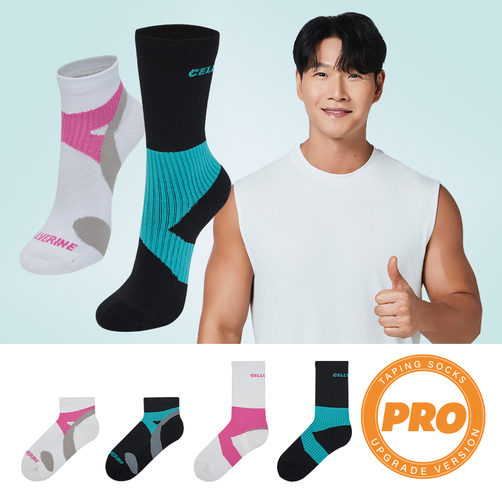 [2세트 셀버린 프로 레벨 양말 여성 단목 중목] 발목보호대 크로스핏 마라톤 러닝양말 발목테이핑 - 상품 이미지