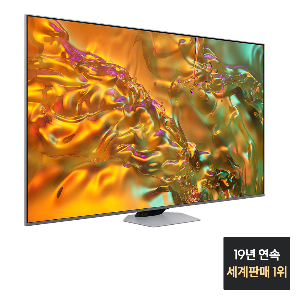 삼성 QLED TV KQ55QD80AFXKR 스탠드 4K 138cm(55인치) 120hz 티비 - 상세 이미지 2