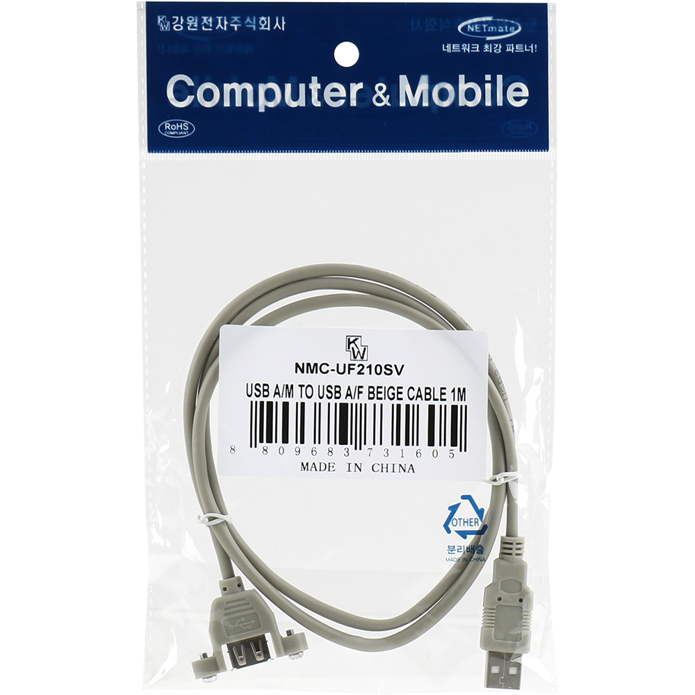 강원전자 넷메이트 USB2.0 판넬형 연장 케이블 1m (그레이) NMC-UF210SV - 상세 이미지 4