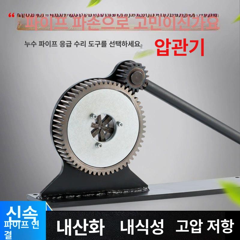 수동유압 압착기 호스 파이프압착기 공구 고급형 조인트 대형 기계 절전형 단기계 - 상세 이미지 2