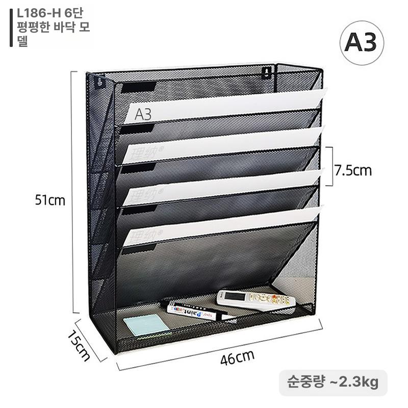 벽걸이 서류 보관함 정리함 문서 검정색 A3 3단 경사형 블랙-6층 평바닥형 A3 - 상세 이미지 3