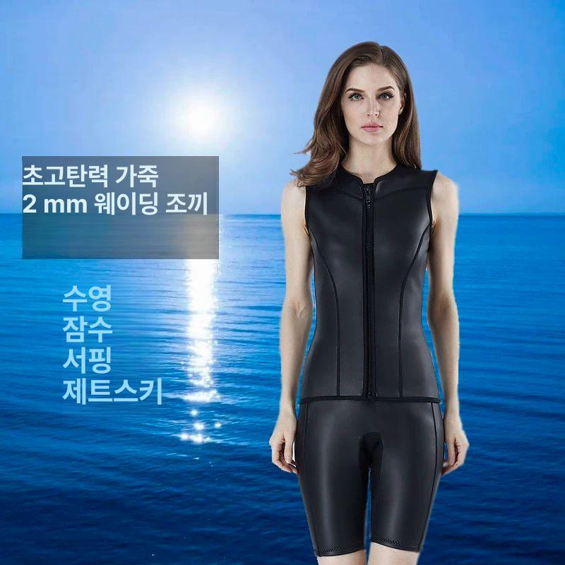 서핑 조끼 수영 워터파크 카약 성인용 웨이크 래프팅 - 상세 이미지 2
