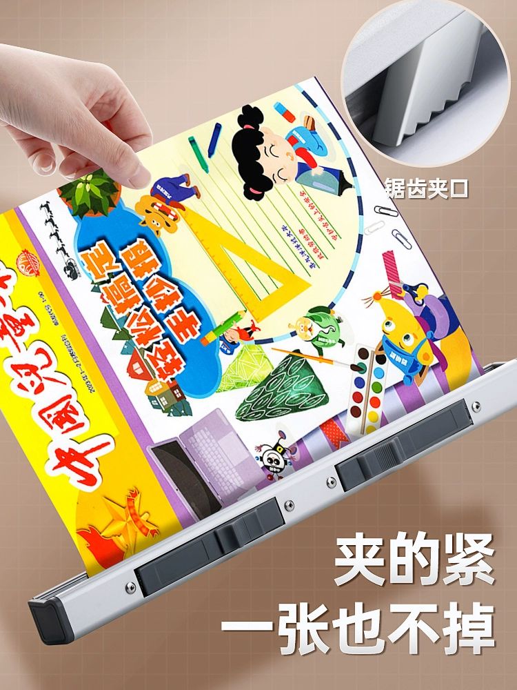 신문걸이 클립 진열대 신문철 선반 집게 도서관 철제 35cm 단품 알루미늄 신문 클립 포함 - 상세 이미지 4