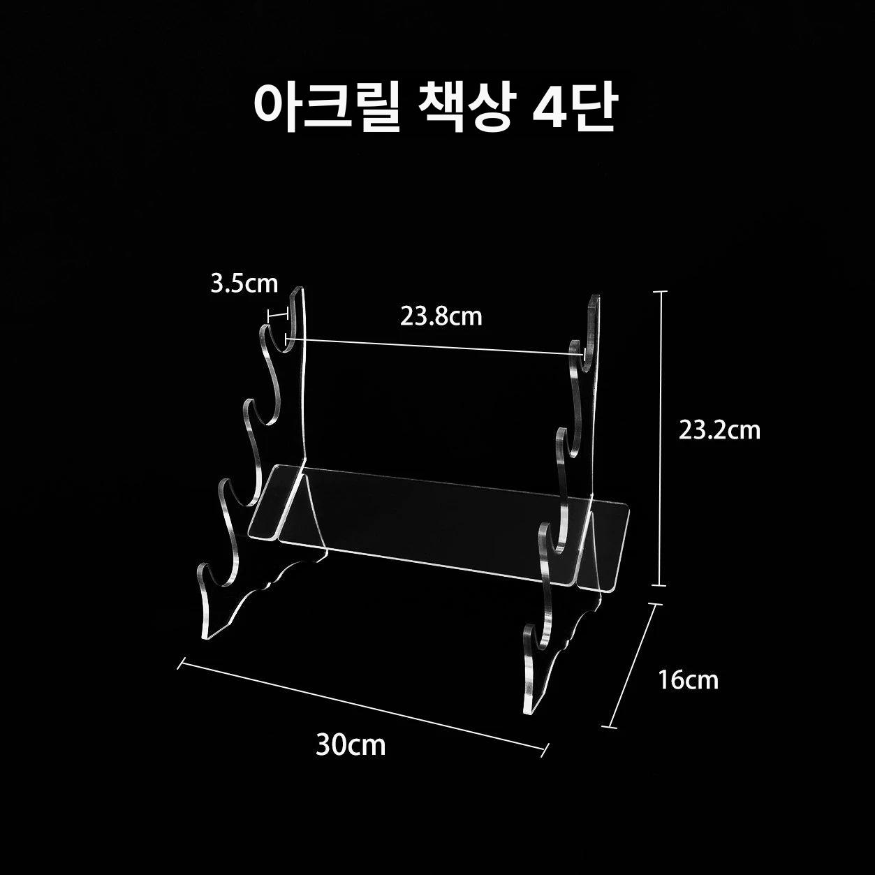 도검좌대 검 거치대 보관대 칼걸이 다용도 수납 아크릴 테이블 1층 - 상세 이미지 4