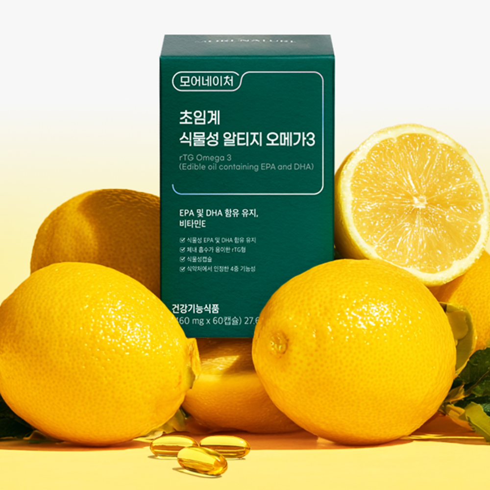 모어네이처 초임계 식물성 알티지 오메가3 rTG EPA DHA 임산부 60캡슐, 1개 이미지 4