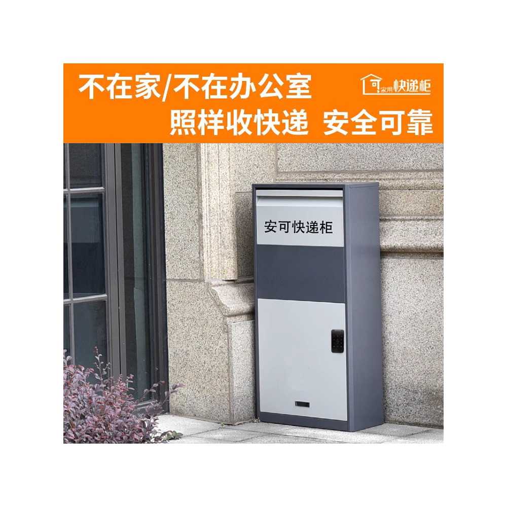 무인 택배 보관함 주택 가정용 우편물 수령 캐비닛 - 상세 이미지 3