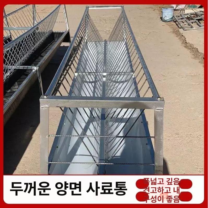 사료통 양 돼지 배식통 먹이통 식수 건초 여물통 송아지 길이 2m 양떼 전용 슬롯 - 상세 이미지 4