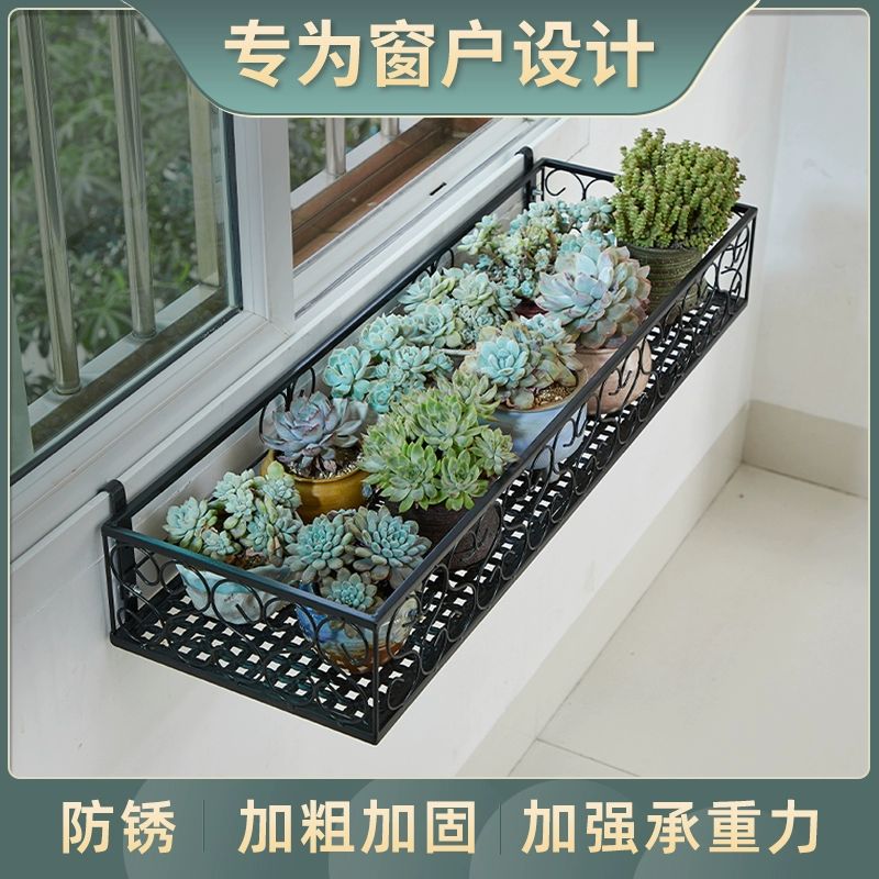 창틀 화분 받침대 진열대 다육이 선반 거치대 창턱 창문 창턱 화분대 30x20x12CM - 상세 이미지 2