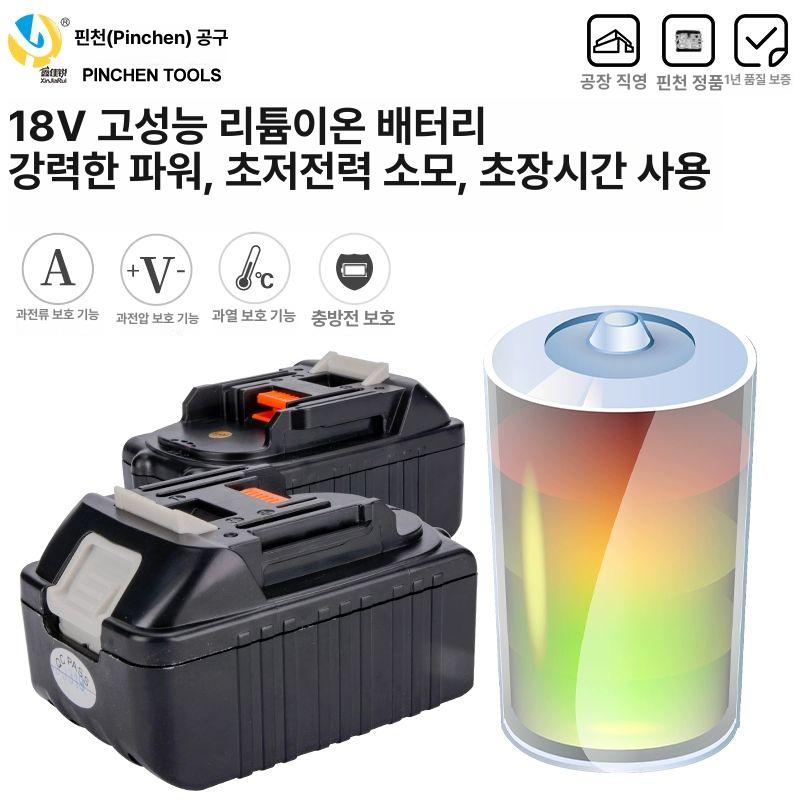 전동 압착기 전기 플라이어 충전식유압압착공구 전선 펜치 충전식 공구 산업용 USU-240 유압 10-240 - 상세 이미지 4