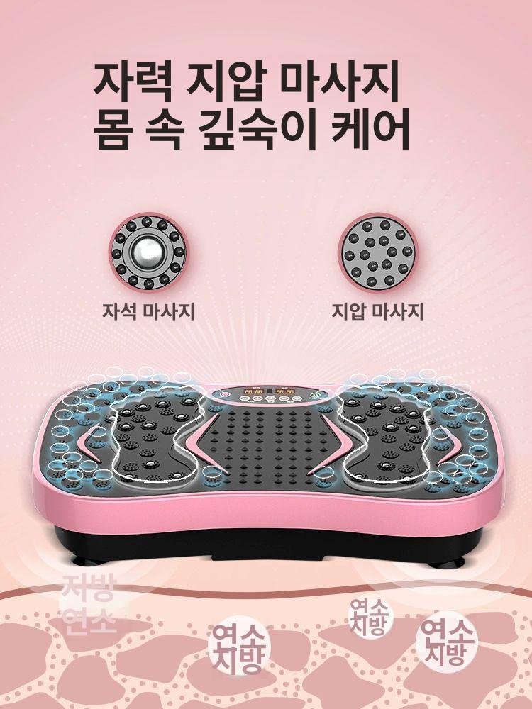 운동기구 진동 바디슬리머 홈트레이닝 운동기 경량 바디 경량형 핑크 100.0kg 99단계 - 상세 이미지 4