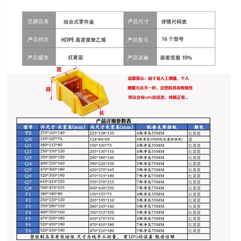 볼트정리함 공구정리 부품 나사보관대 피스보관함 플라스틱 수납함 너트 - 상세 이미지 4