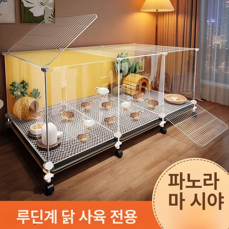 메추리 키우기 병아리 외출 투명 닭사육장 조류 이동 사육용 70x45x51 - 상세 이미지 2