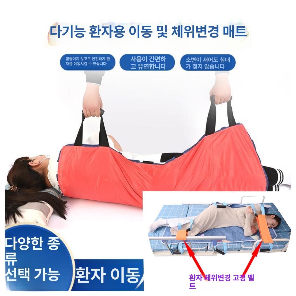 환자 이동 매트 슬라이딩 요패드 미끄럼방지 욕창방지 미끄럼 방지 통기성 좋은 대형 기저귀 - 상세 이미지 3