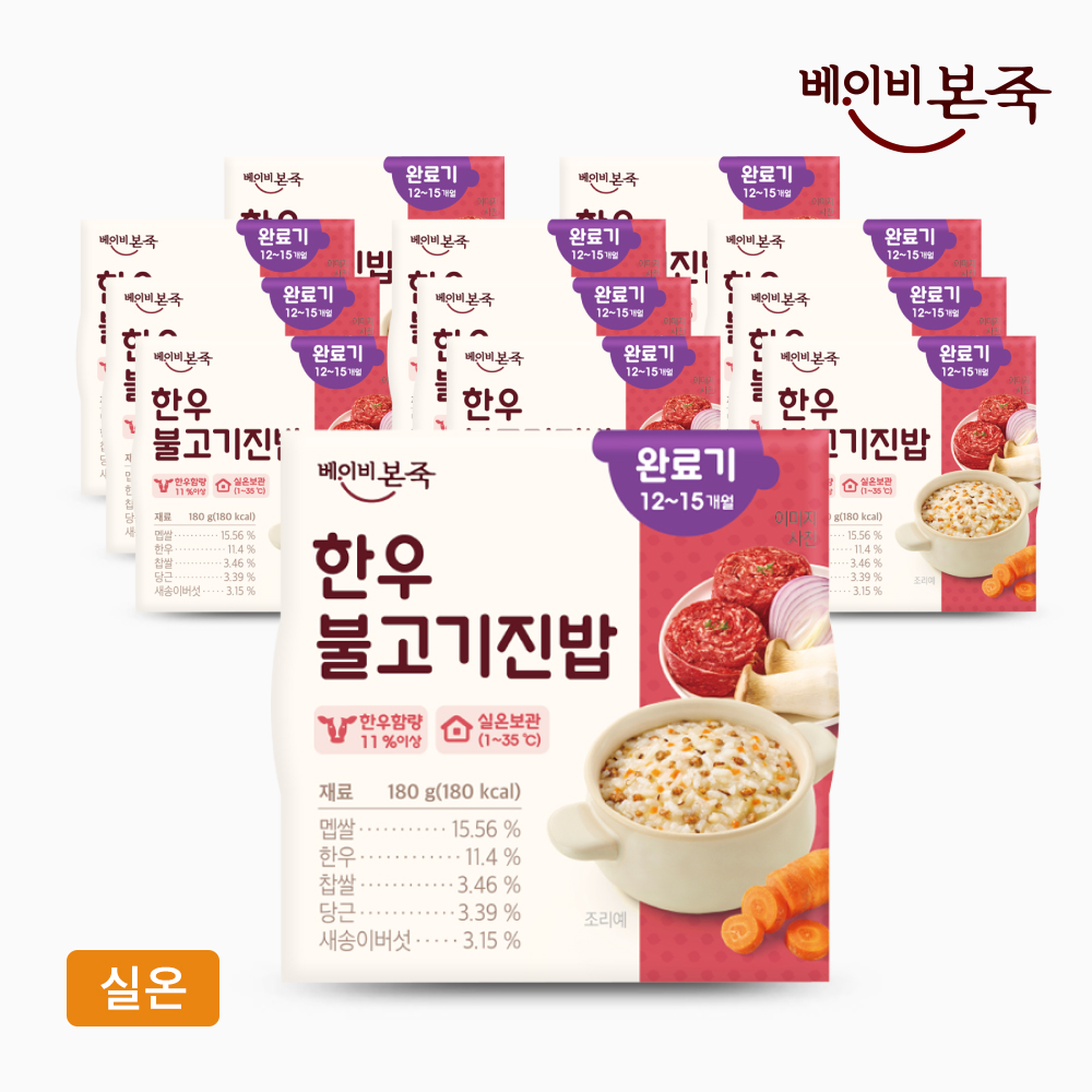 [베이비본죽] 완료기이유식 한우불고기진밥 (180gx12개) 12개월이후 실온이유식 - 상품 이미지