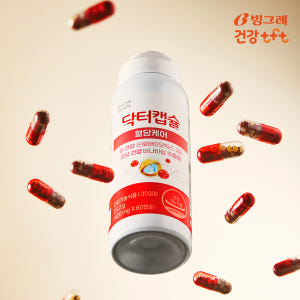 빙그레 닥터캡슐 혈당케어 프로바이오틱스 마이크로캡슐 유산균 60캡슐, 1... 맛있게 먹은 솔직 후기 - 상품 이미지 3