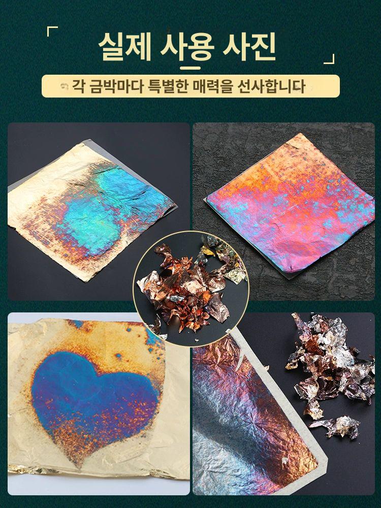 금박지 100pcs 14x14cm 구리 모조 공예 부자재 11cm 순은박 100장-단지 - 상세 이미지 3