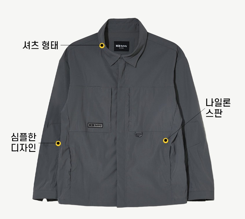 K2세이프티 봄 여름 가을 바람막이근무복자켓 셔츠형 사무실 회사 사무용 단체복셔츠잠바 - 상세 이미지 2
